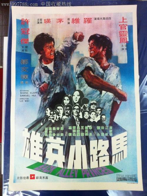 仿制瑞士驾照