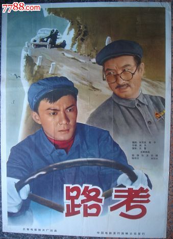 杜克大学 Environmental Science Degree Certificate